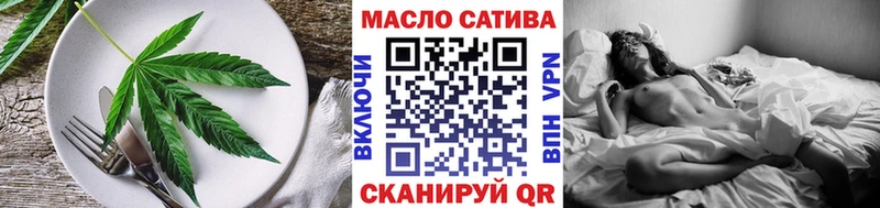 Еда ТГК конопля  Люберцы 