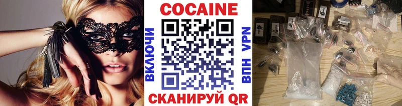 КОКАИН 98%  как найти закладки  Люберцы 