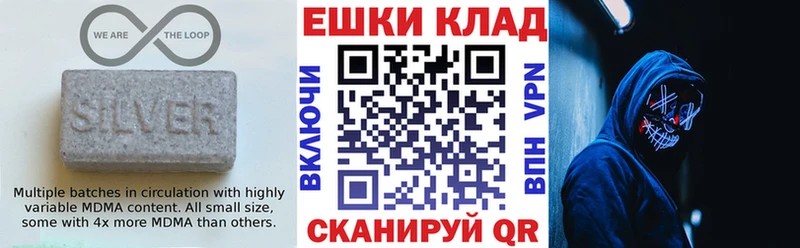 Экстази Punisher omg зеркало Люберцы