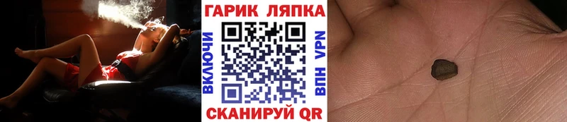 ГАШИШ гашик  Люберцы 
