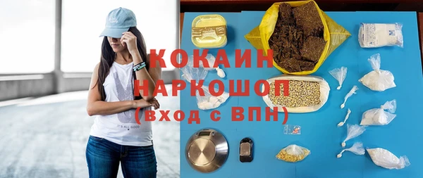 герыч Щигры