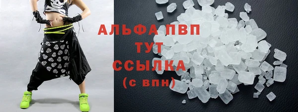 герыч Щигры