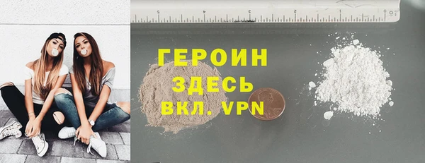 первитин Щучье