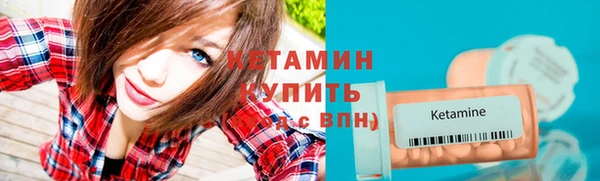 первитин Щучье