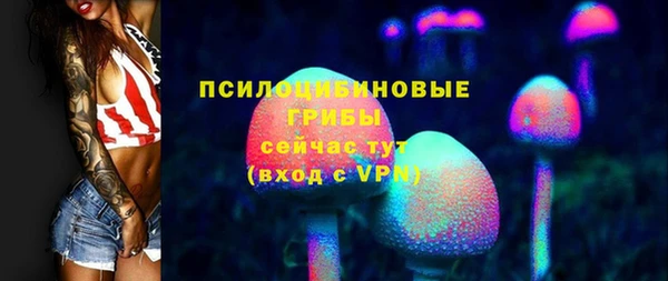 альфа пвп Щёлкино