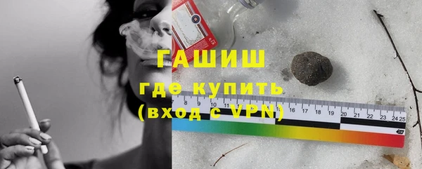 первитин Щучье