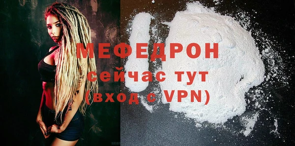 герыч Щигры
