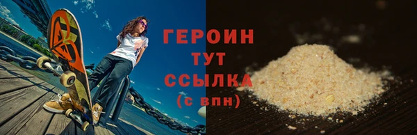 герыч Щигры