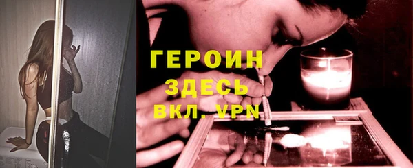герыч Щигры