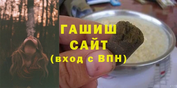 альфа пвп Щёлкино