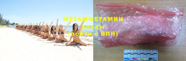 первитин Щучье