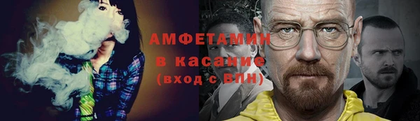 первитин Щучье