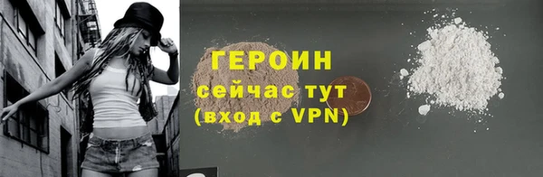 альфа пвп Щёлкино
