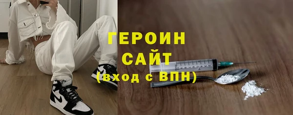 альфа пвп Щёлкино