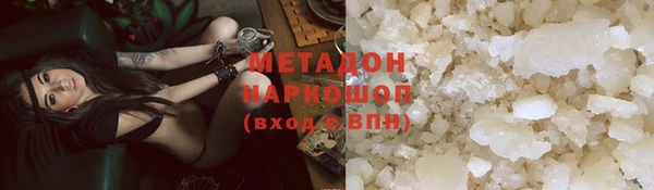 герыч Щигры