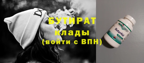 мефедрон VHQ Шали