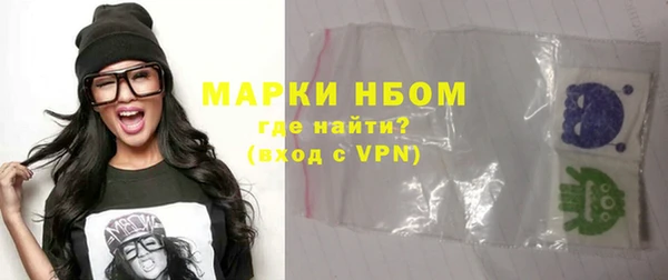 герыч Щигры