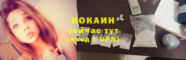 герыч Щигры
