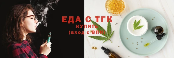 альфа пвп Щёлкино