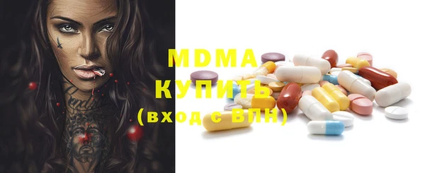 первитин Щучье