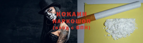 герыч Щигры