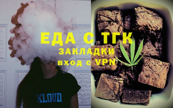 первитин Щучье