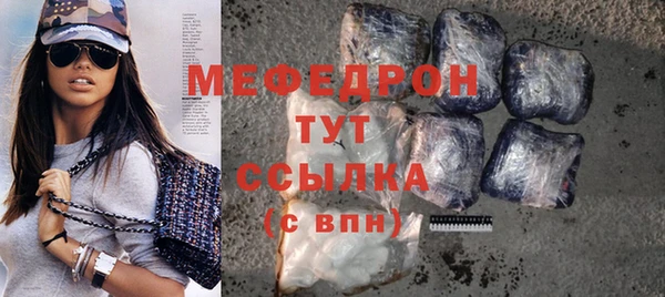 первитин Щучье