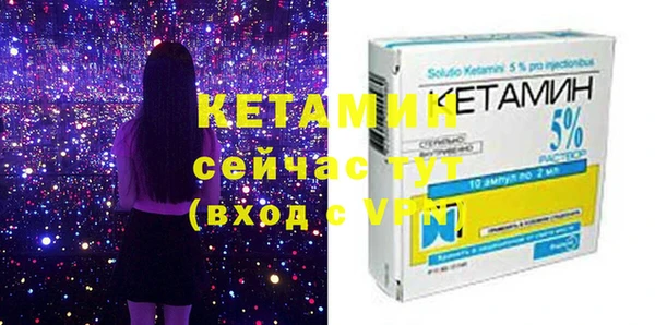 герыч Щигры