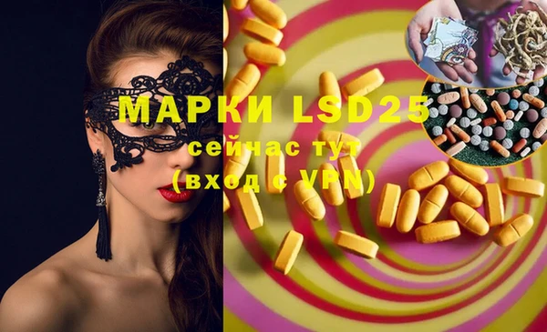 первитин Щучье