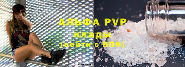 герыч Щигры