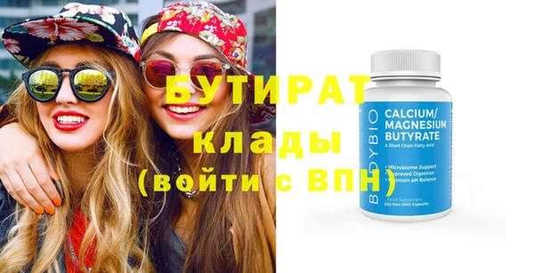 первитин Щучье