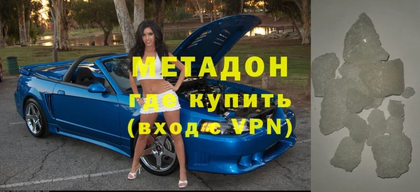 первитин Щучье