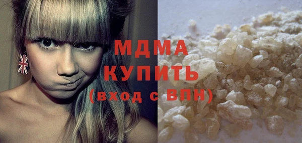 тгк Шадринск