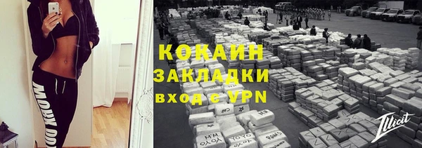 альфа пвп Щёлкино