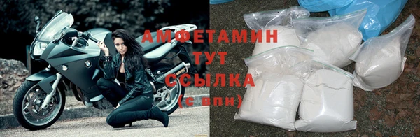 первитин Щучье