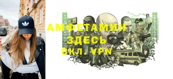 герыч Щигры