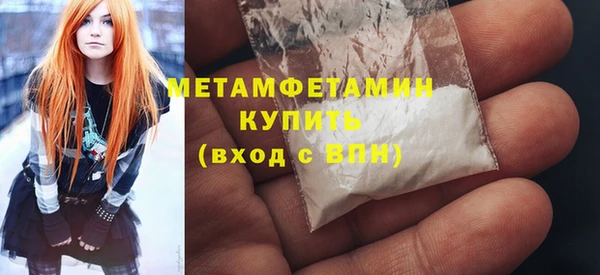 первитин Щучье