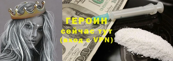 герыч Щигры