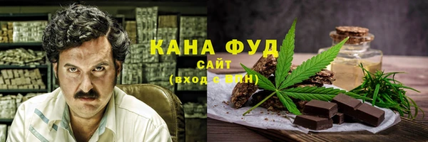 первитин Щучье