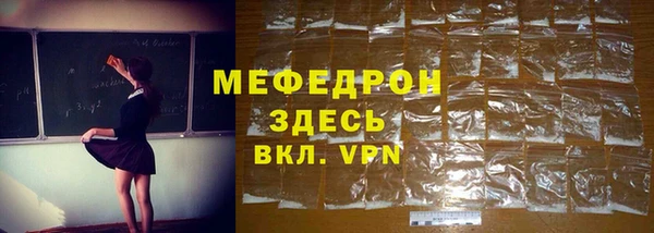 герыч Щигры