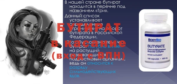 первитин Щучье