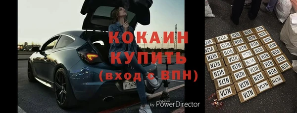 первитин Щучье