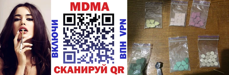 MDMA crystal Люберцы
