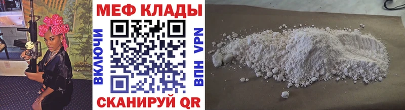 где купить наркоту  Люберцы  МЕФ 4 MMC 