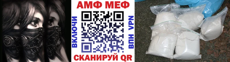 Метамфетамин кристалл  Люберцы 