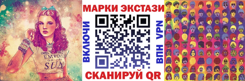 Марки NBOMe 1,8мг  Люберцы 